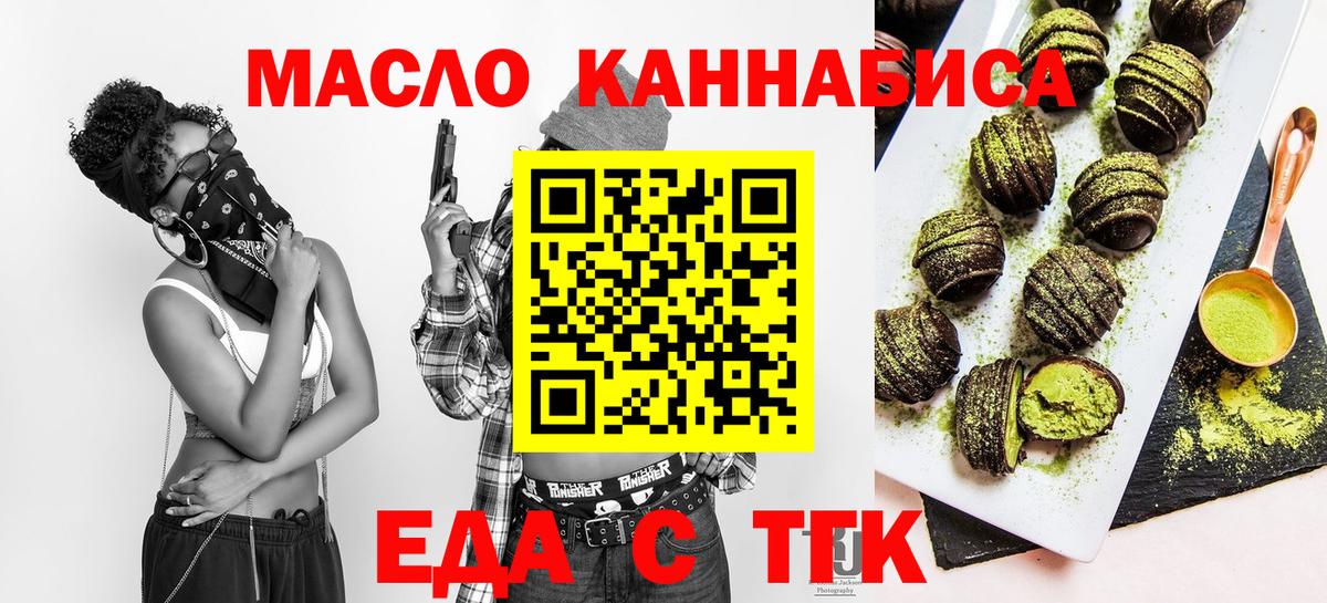 Отрадный  ГАШИШ  Меф кристаллы  Вход с VPN  МЕФ  Каннабис  МЕТАМФЕТАМИН  НБОМе 