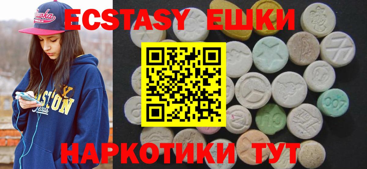 ЭКСТАЗИ Cube Отрадный