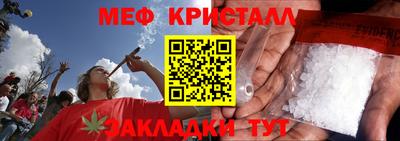MESCALINE Славянск-на-Кубани