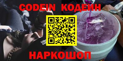 мяу мяу мука Славгород