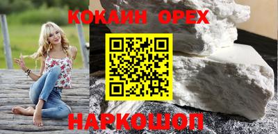 MESCALINE Славянск-на-Кубани