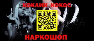 мяу мяу мука Славгород