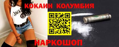 таблы Сланцы