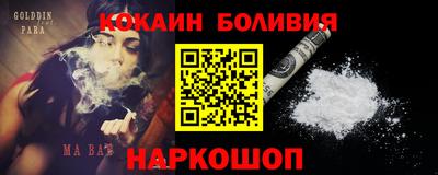 таблы Сланцы