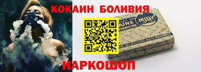 мяу мяу мука Славгород