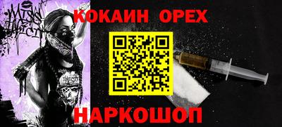 таблы Сланцы