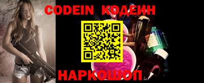 таблы Сланцы