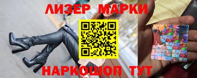 таблы Сланцы