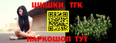 таблы Сланцы
