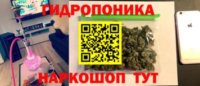 MESCALINE Славянск-на-Кубани