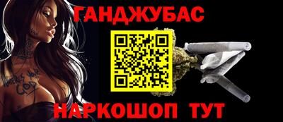 кокаин премиум Ставрополь