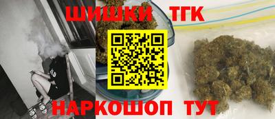 мяу мяу мука Славгород