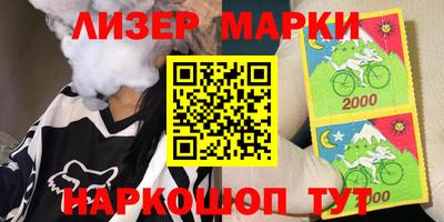 мяу мяу мука Славгород