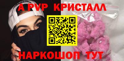 MESCALINE Славянск-на-Кубани