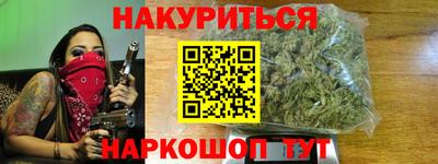 MESCALINE Славянск-на-Кубани