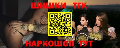 таблы Сланцы