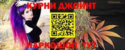 MESCALINE Славянск-на-Кубани