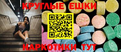 MESCALINE Славянск-на-Кубани