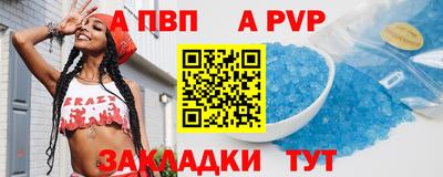 герыч Старая Купавна