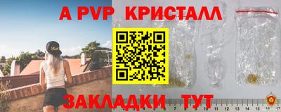 мяу мяу мука Славгород