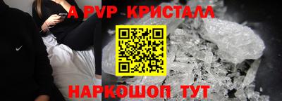 таблы Сланцы