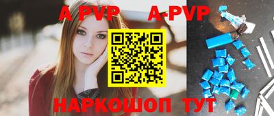 таблы Сланцы