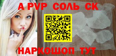 MESCALINE Славянск-на-Кубани