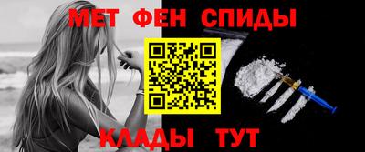 мяу мяу мука Славгород