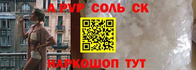 мяу мяу мука Славгород