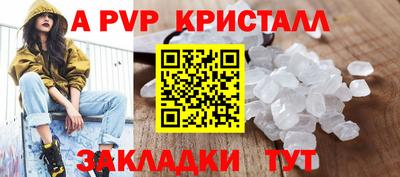 мяу мяу мука Славгород