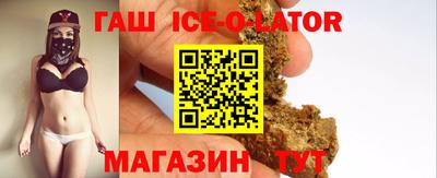 MESCALINE Славянск-на-Кубани
