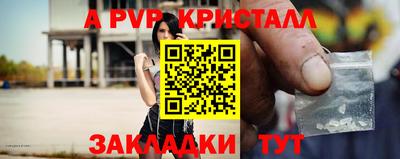 мяу мяу мука Славгород