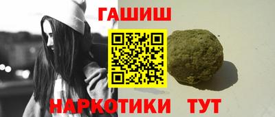 MESCALINE Славянск-на-Кубани