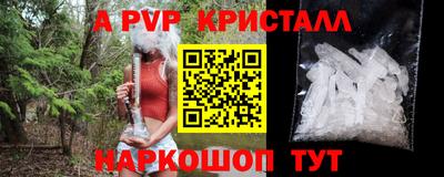 мяу мяу мука Славгород