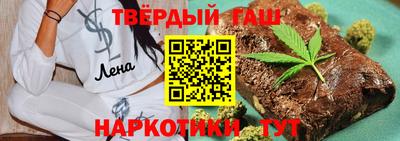 MESCALINE Славянск-на-Кубани