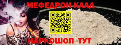 таблы Сланцы