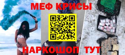 таблы Сланцы