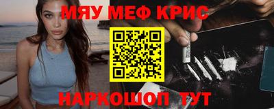 таблы Сланцы