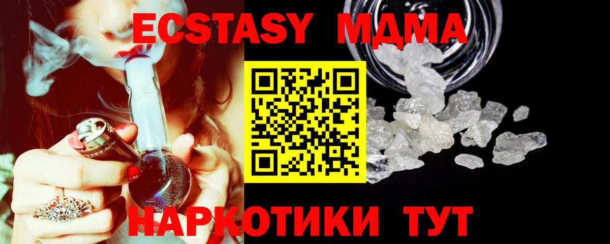 MDMA VHQ Отрадный