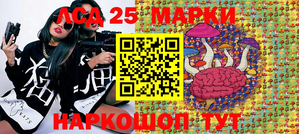 Марки NBOMe 1,5мг  Марки NBOMe 1,5мг  Вход с VPN  Отрадный 